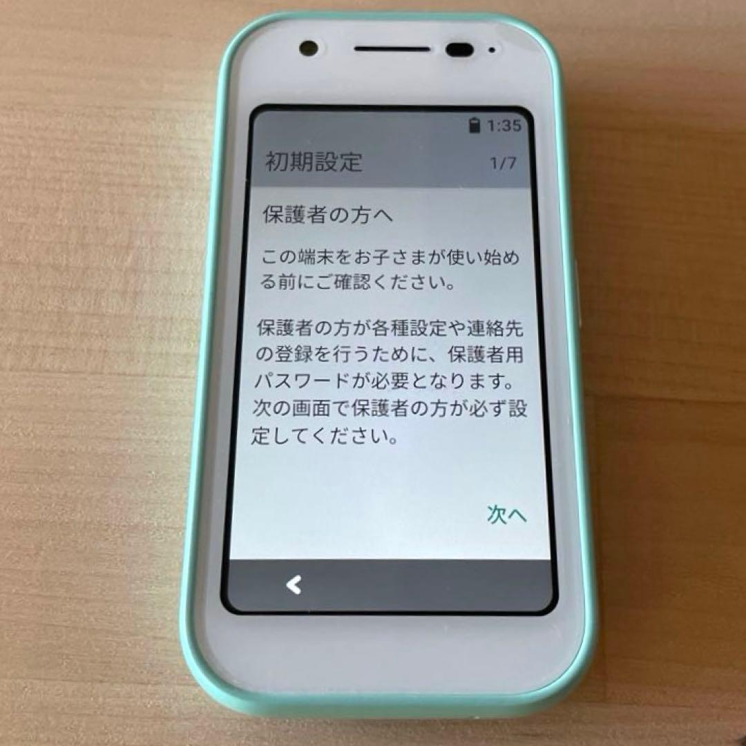 au mamorino6 マモリーノ6 ミント本体 キッズ携帯 充電器付き！