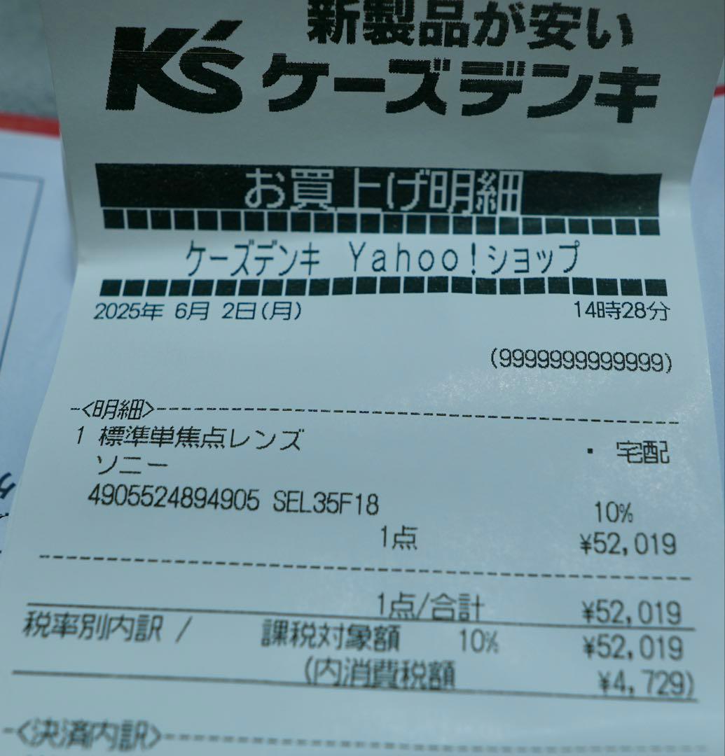 極美品・保証残有 SONY /E 35mm F1.8 OSS /SEL35F18