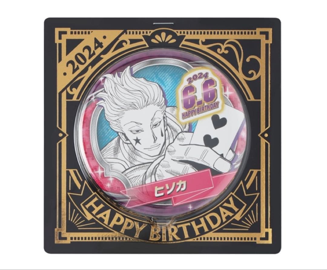 ヒソカ アクリルブロック・バースデイ缶バッジ・セリフチャーム付きボールペン