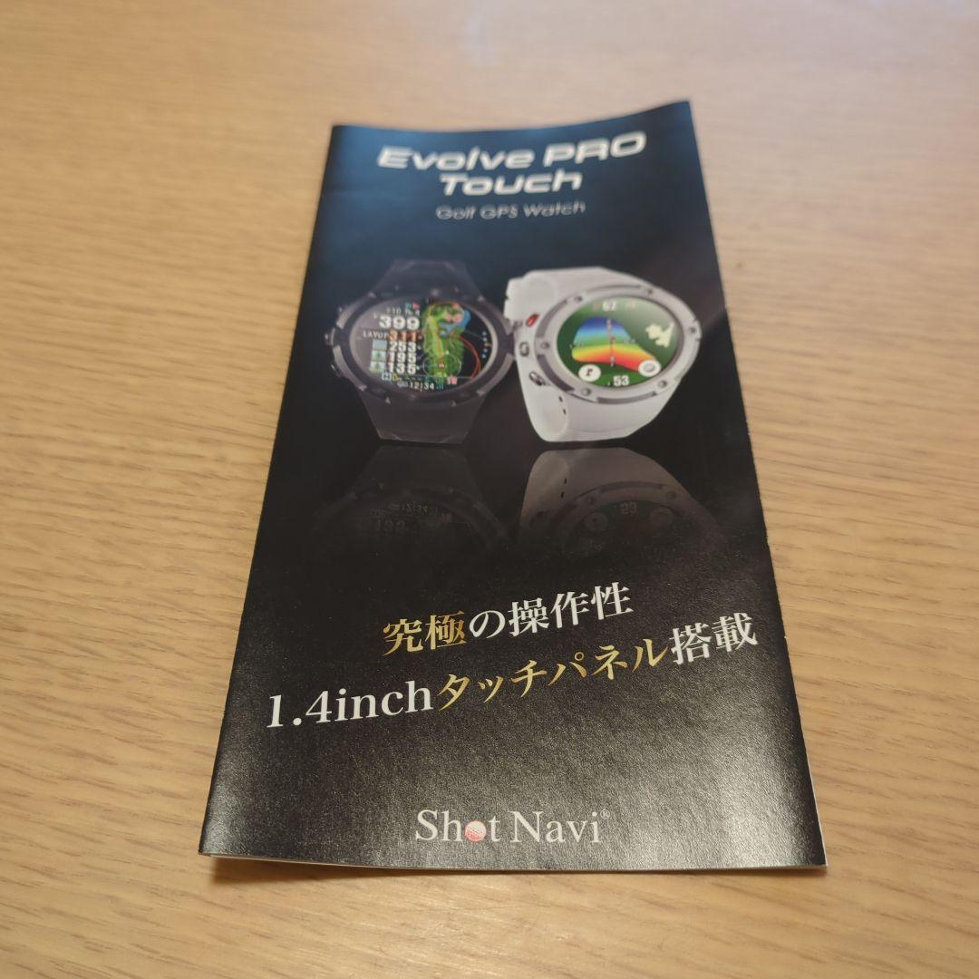Shot Navi Evolve PRO Touchブラック　GPSウオッチ