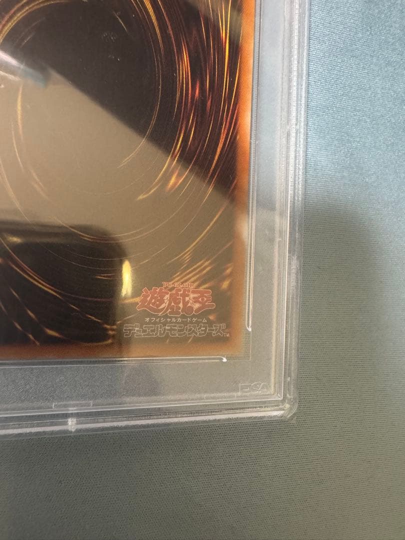 遊戯王　暗黒騎士ガイア　psa9 レリーフ　アルティメットレア　PH-52