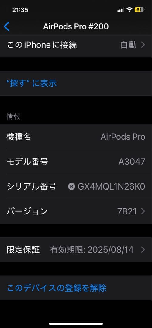 Airpods 第二世代　タイプC USB-C