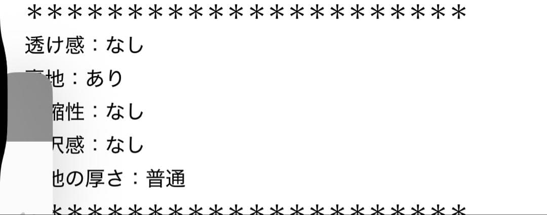 HARDY NOIR LONESS PRINT パンツ　スピックアンドスパン