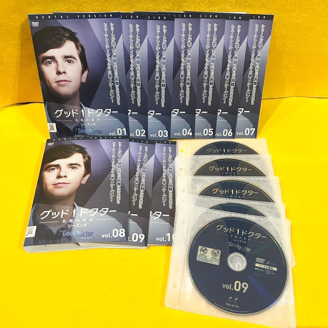 グッド・ドクター 名医の条件 シーズン1〜5 DVD 全47巻 全巻セット