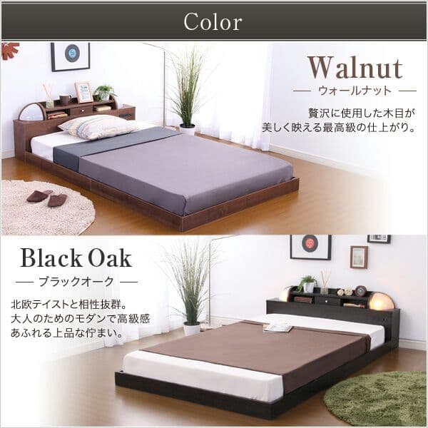 (送料無料) デザインベッド【-ENNER-（シングル）】（マットレス付き）
