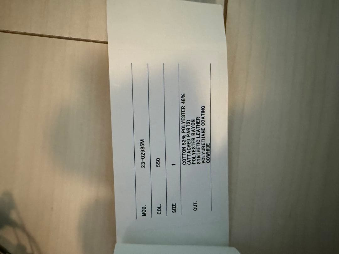 極美品★sacai エリックヘイズ 刺繍 ニットブルゾン スタジャン レザー切替