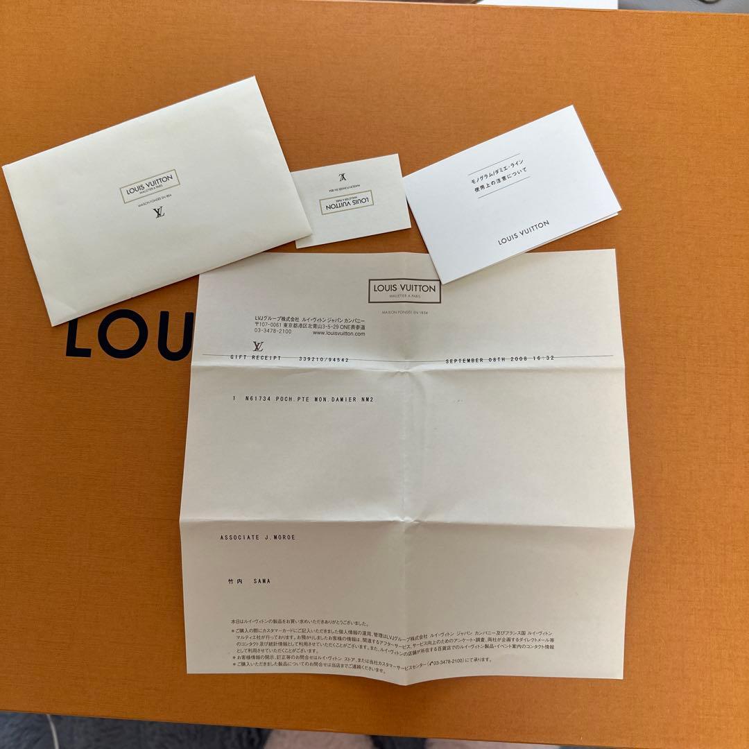 ブランド名 LOUIS VUITTON（ルイ・ヴィトン）