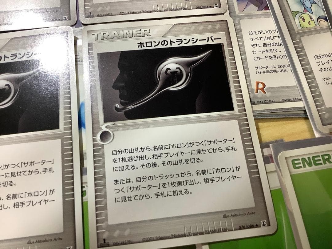 ポケモンカード ジュカインex デルタ種 デッキ ADV PCG