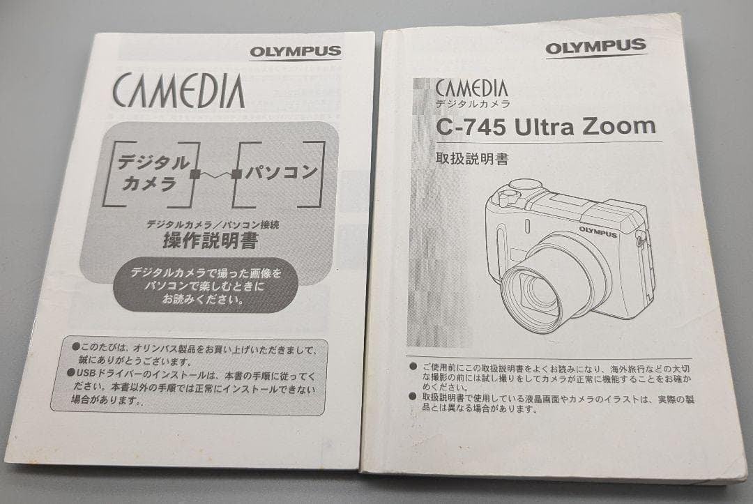 【貴重】OLYMPUS オリンパス デジカメ C-745ウルトラZOOM