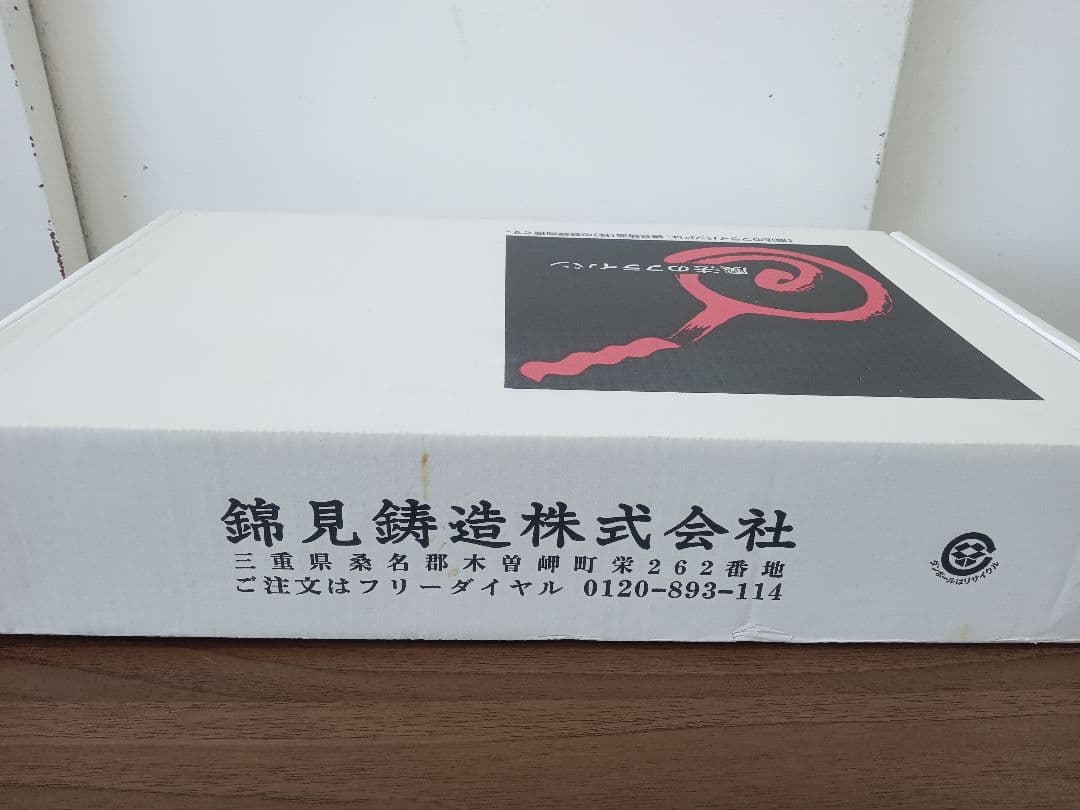 T260 魔法のフライパン#28　錦見鋳造株式会社