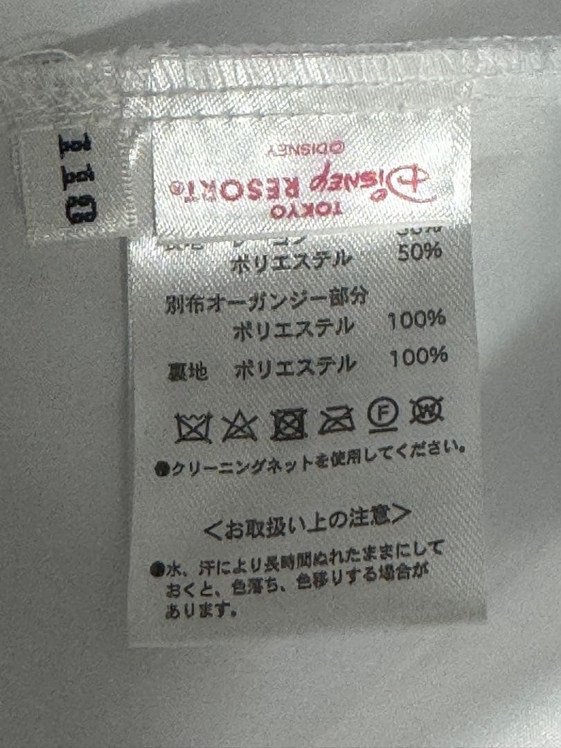 Disneyシンデレラドレス（110センチ）