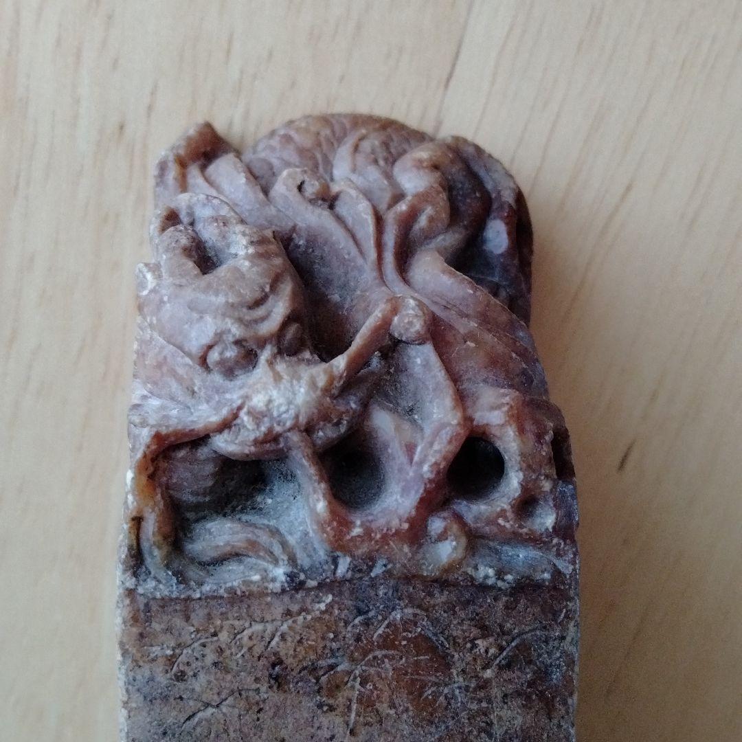 中国骨董 旧蔵印璽　【遊目】ゆう（いう）もく 中国貴重印石 書道、篆刻品