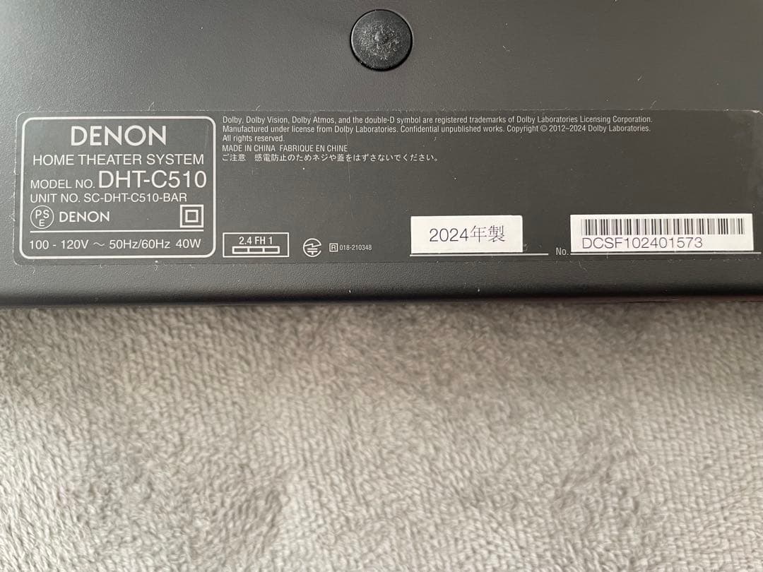 DENON DHT-C510 サウンドバー