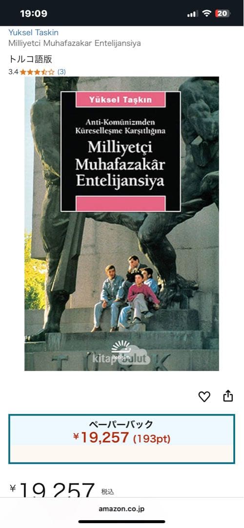 希少　Milliyetçi Muhafazakâr Entelijansiya