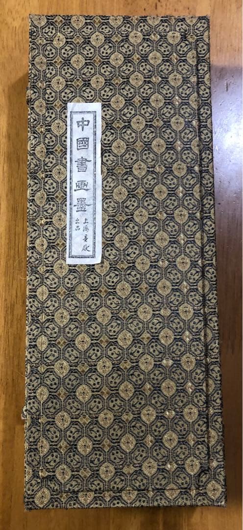 【希少】特大520g　中國書画墨　大好山水　徽歙曹素功造　上海墨厰出品