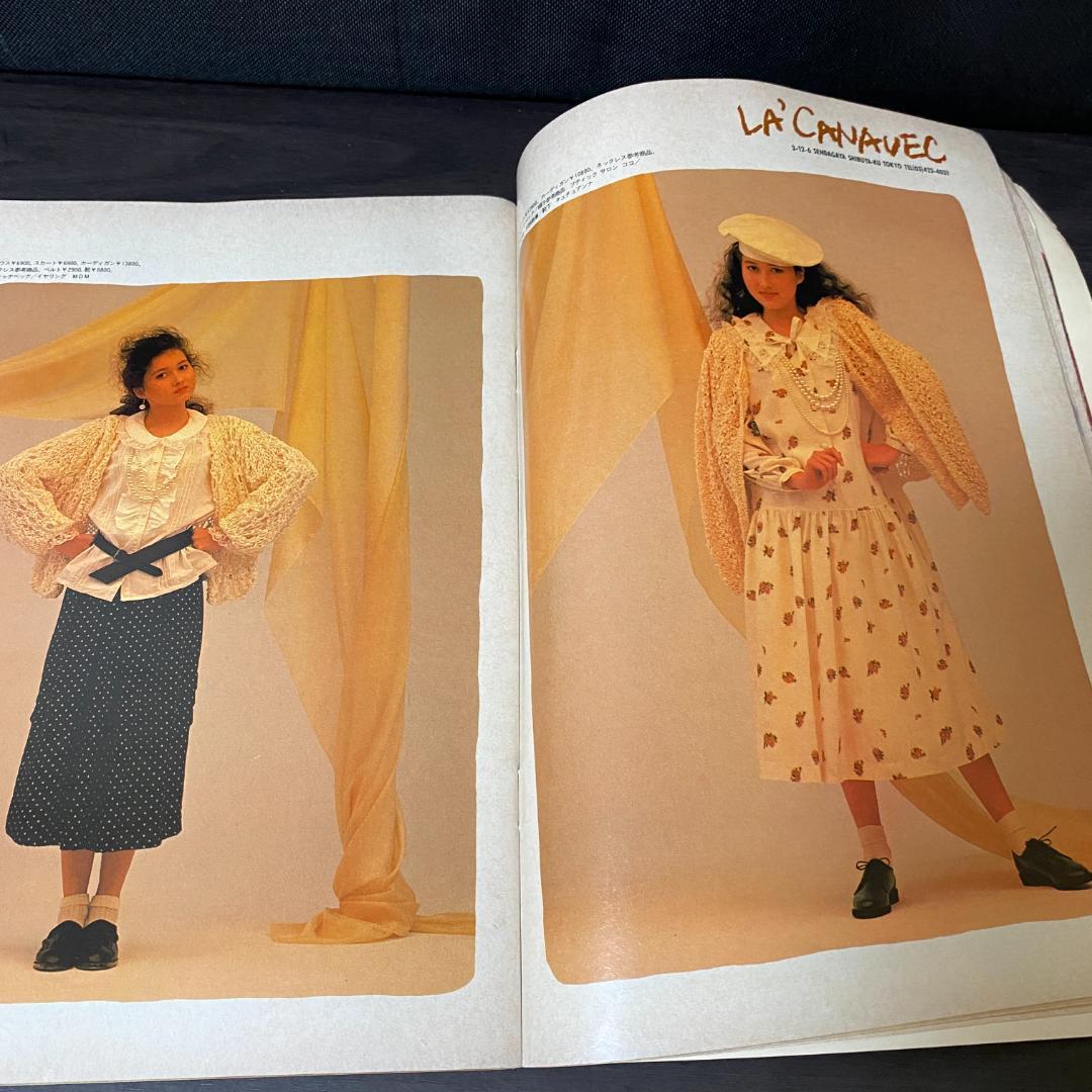 雑誌 ジュニアスタイル 昭和59 1984 2 40 レトロ ファッション