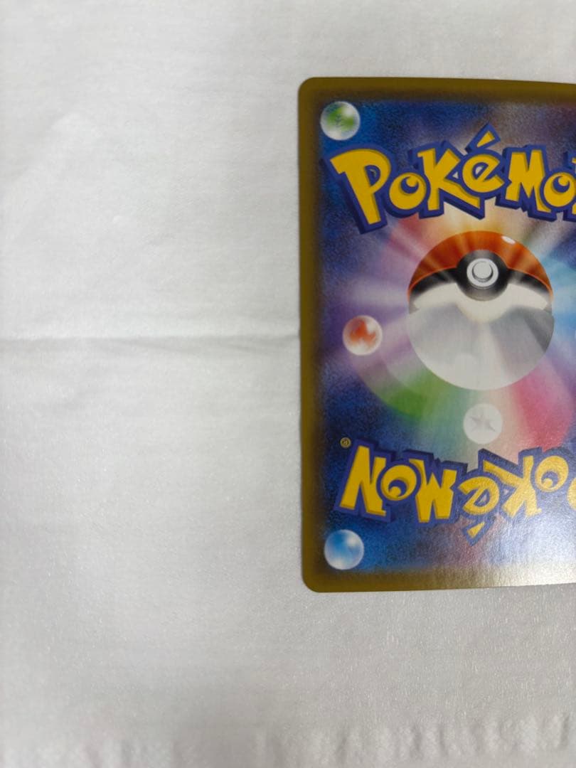 レックウザV SA 蒼空ストリーム 076/067