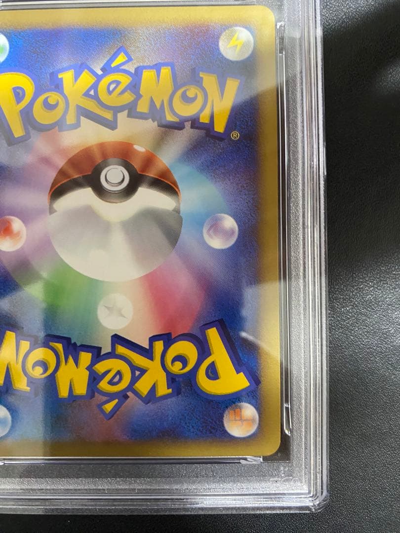 ゴウカザル 四 LV.X psa10 PT ポケモンカード　世界で57枚