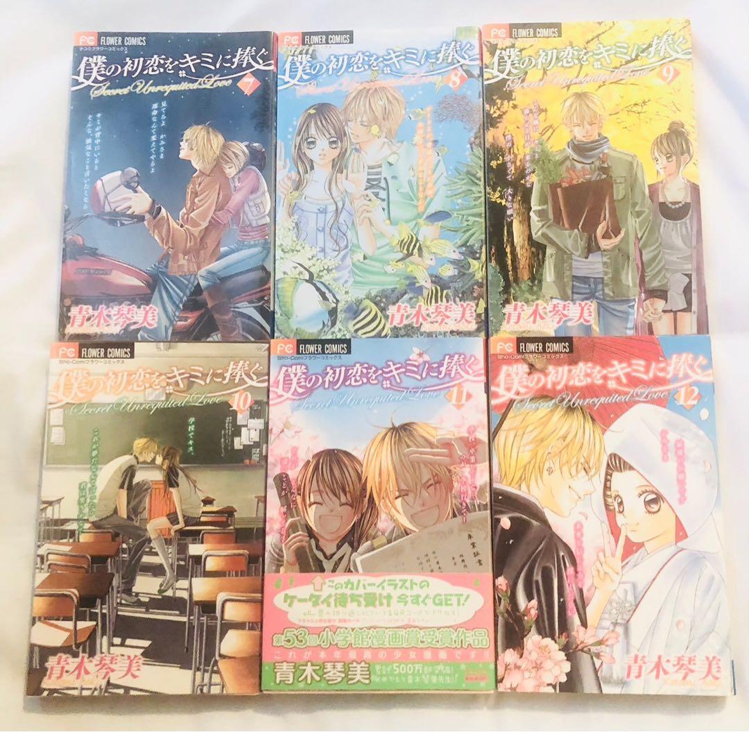 小説 漫画 ブックカバー セット まとめ売り