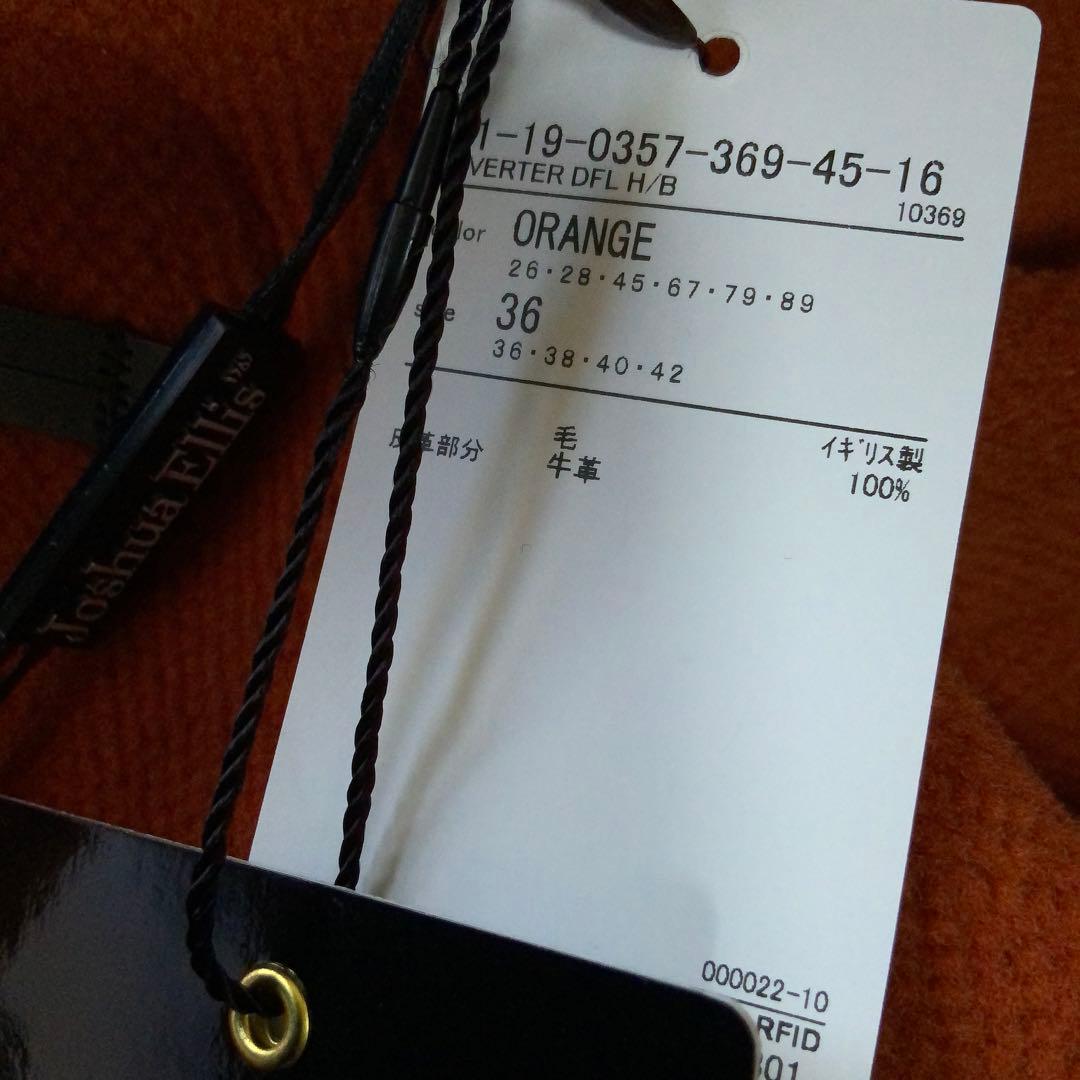 BEAMS F別注 INVERTERE インバーティア ダッフルコート36英国製