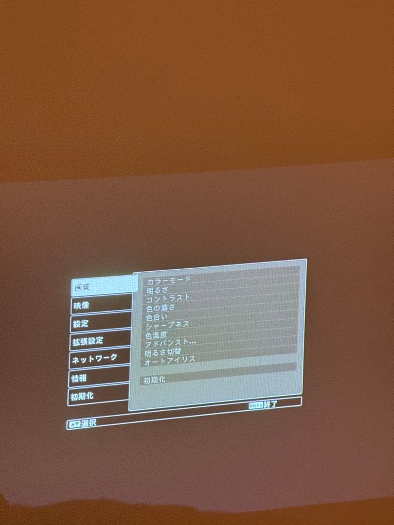 ランプ500時間 EH-TW5200 プロジェクター 美品動作良好 エプソン