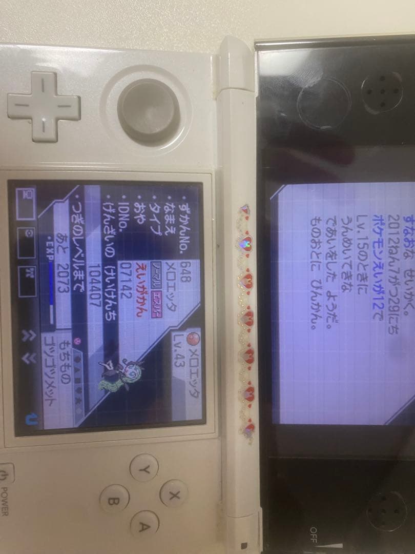 ポケモンホワイト2 七夕ジラーチ付き