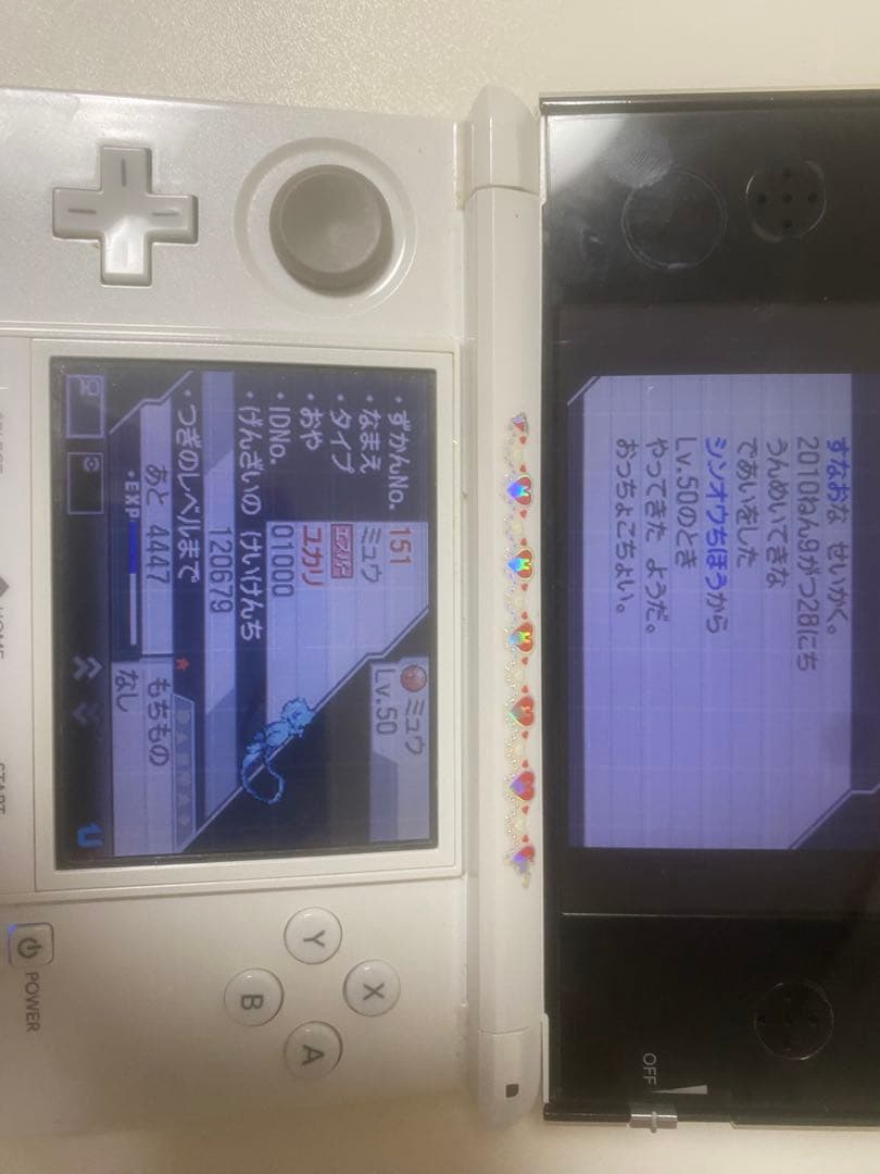 ポケモンホワイト2 七夕ジラーチ付き