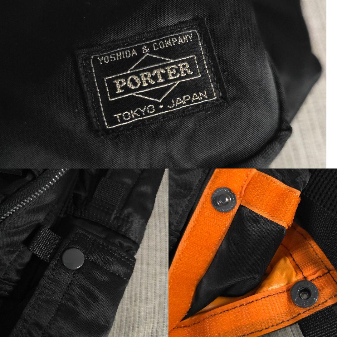 未使用級　PORTER　ポーター　タンカー　リュック　バッグパック　デイパック