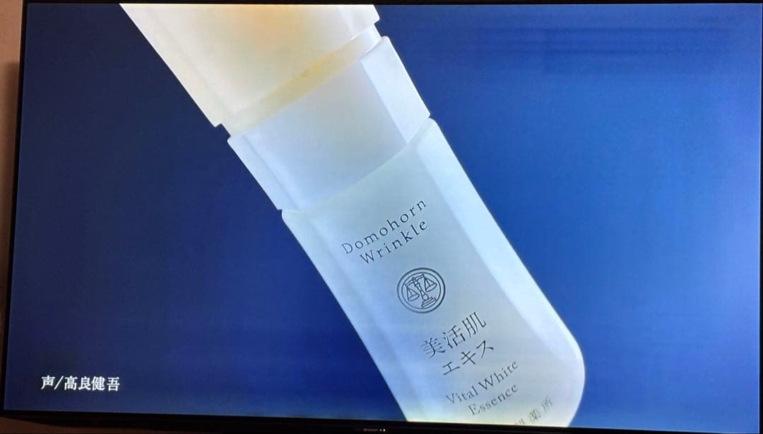 2020年製シャープ65型有機ELテレビ　4T-C65CQ1