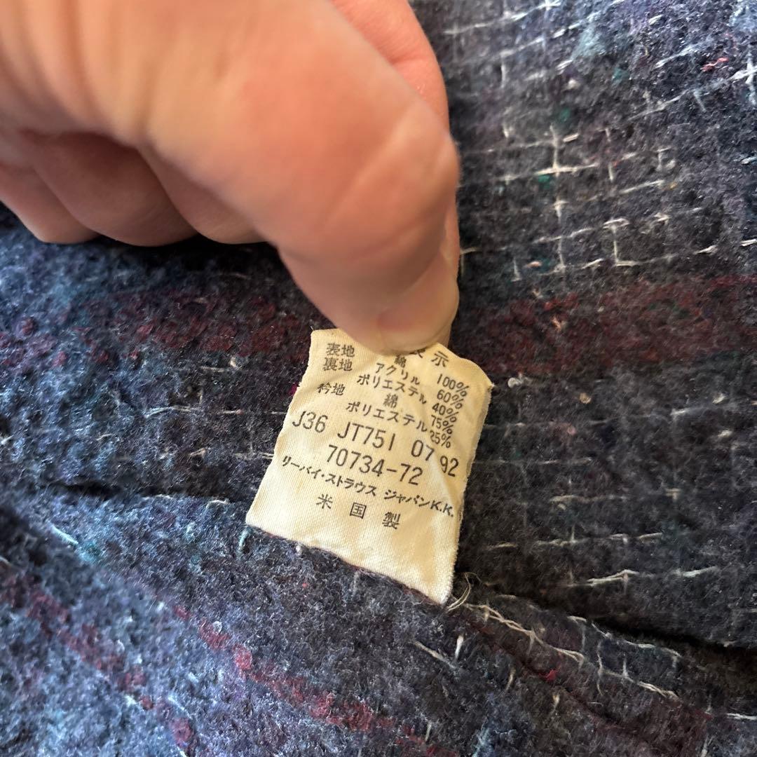 LEVI’S / 90's 70734 WORK CHORE JACKET