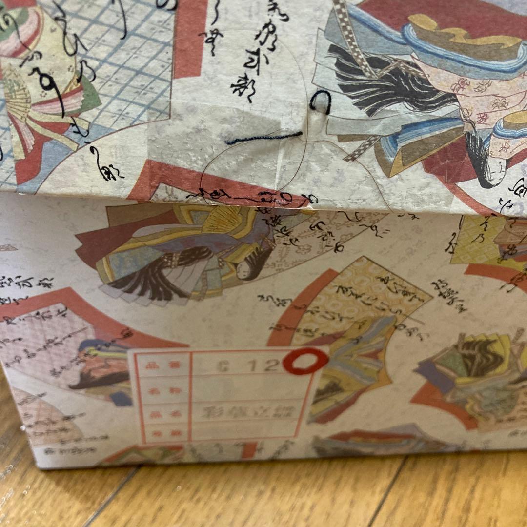 雛人形　彩華立雛