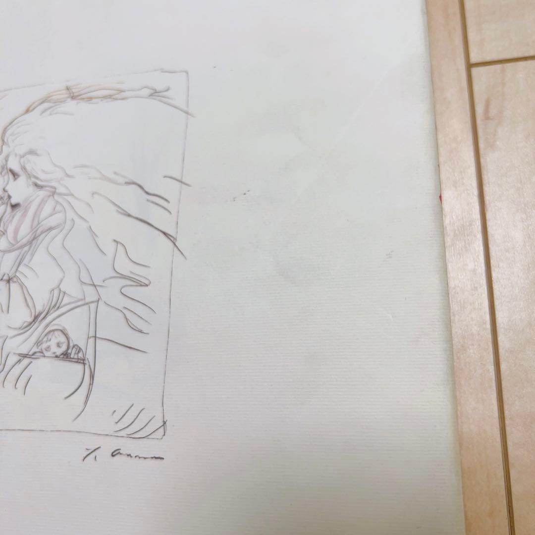 THE ART OF 天使のたまご 増補改訂版