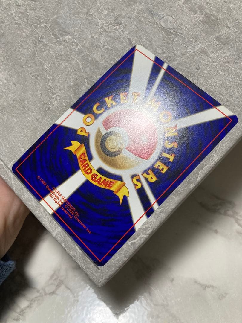 美品 旧裏 ブラッキー ★ 拡張パック第2弾 遺跡をこえて…