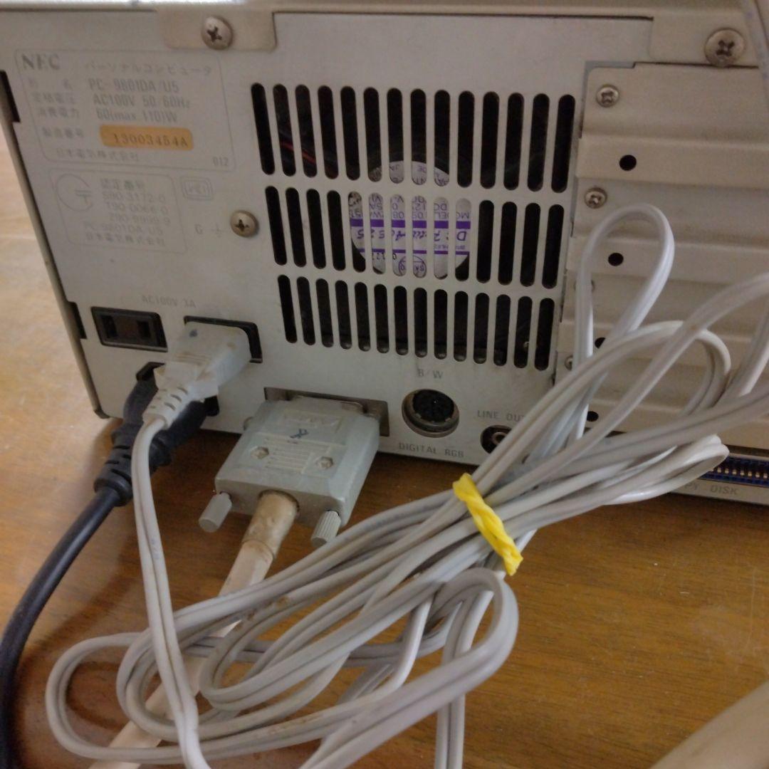 ■NEC PC-KD854 14インチCRT ジャンク