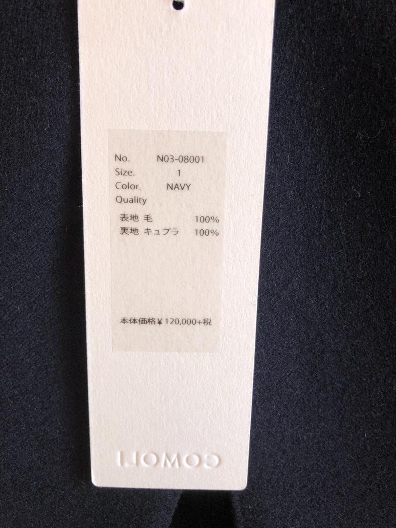 COMOLIコモリ　フランネルスーツセットアップ N03-08001