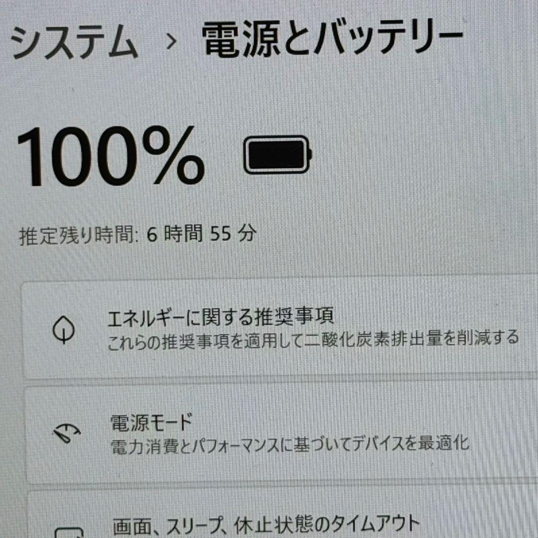 VAIO Pro PG/第8世代i5/SSD256GB/Office/Win11