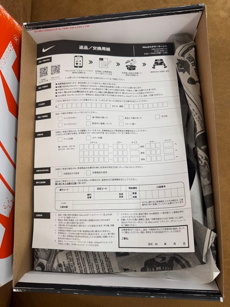 シューズ(男性用) Jordan 1 High OG Lost & Found Chicago