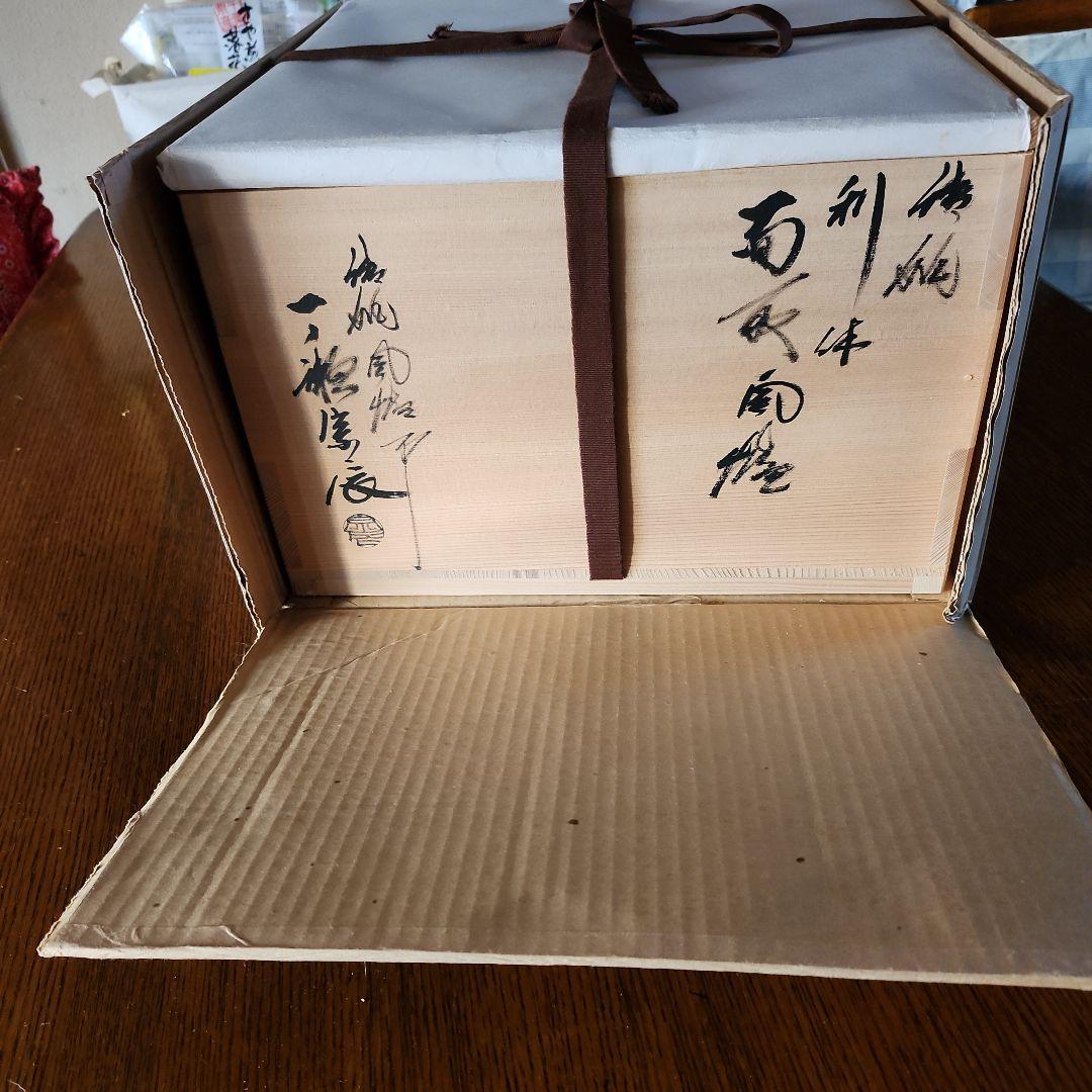 茶道具 四世　一ノ瀬宗辰釜師　面取風爐　新品たのメ-ル便使用