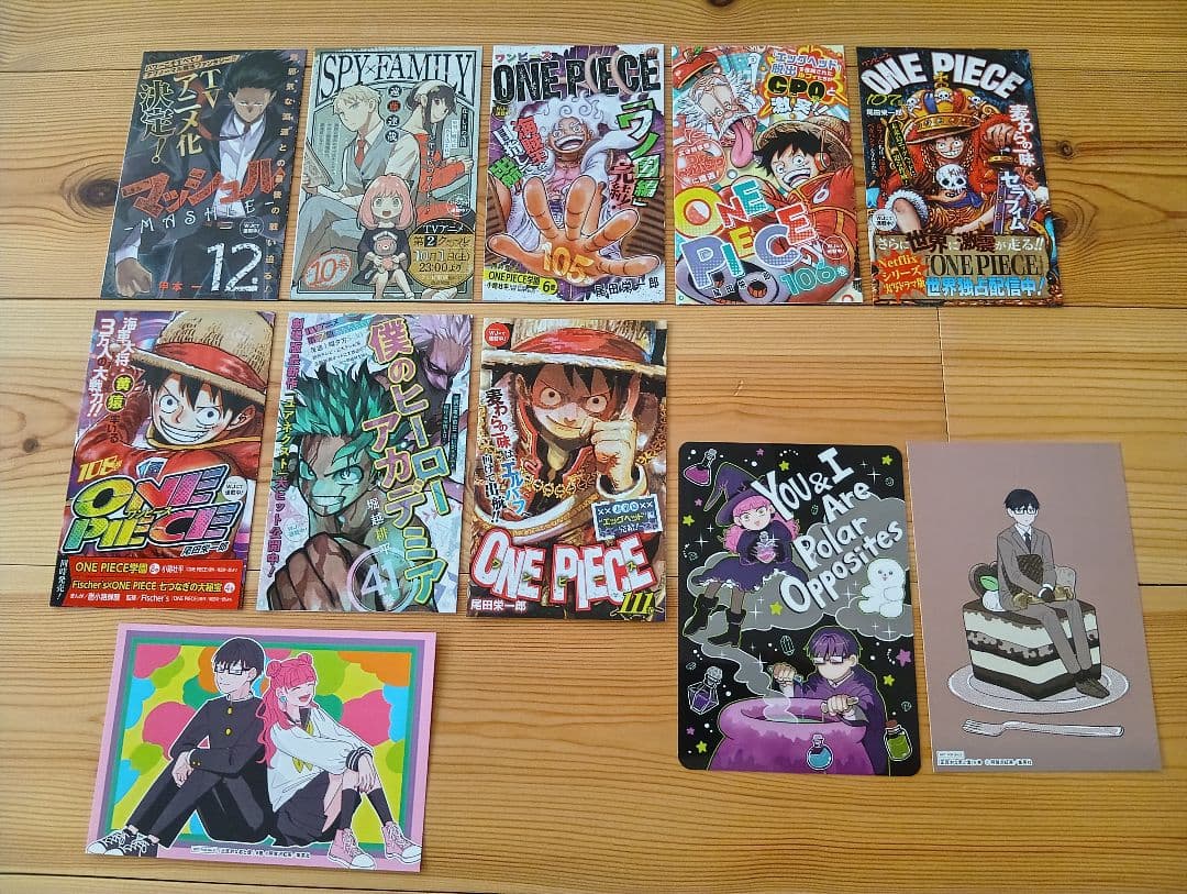 正反対の君と僕 全8巻セット【全て初版】