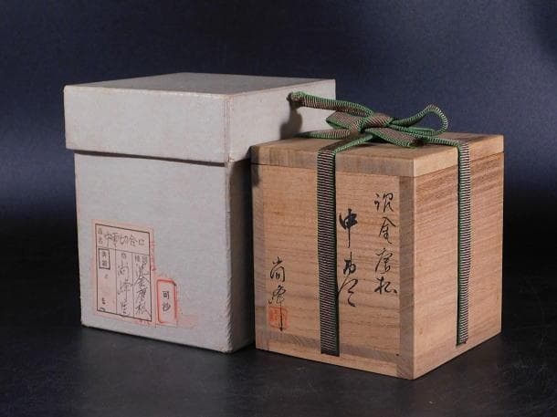【茶道具　塗師　尚峰　沈金唐松　中棗（共箱）／検：輪島塗】