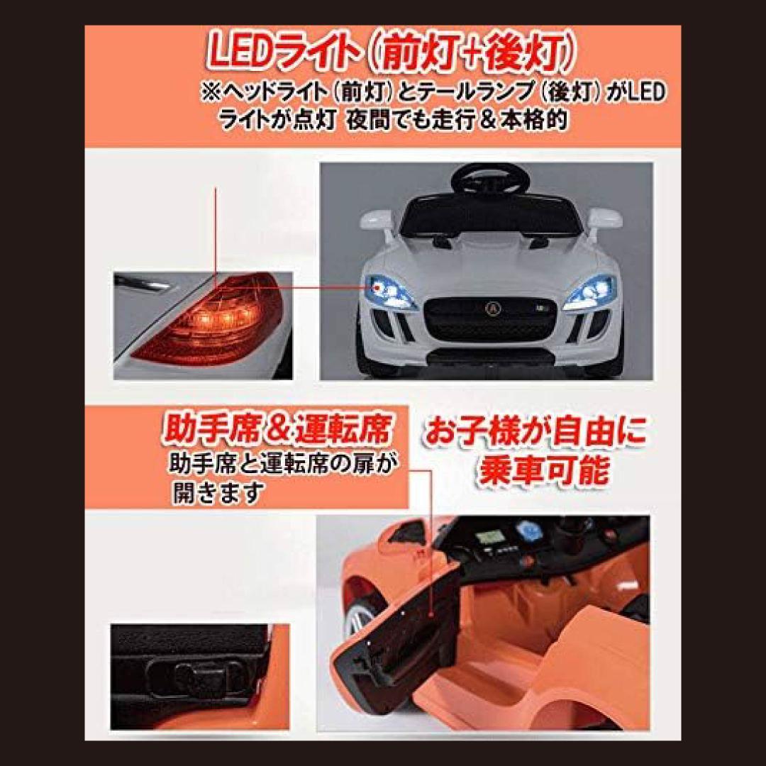 電動自動車 子供用 ラジコンカー マセラティ ホワイト