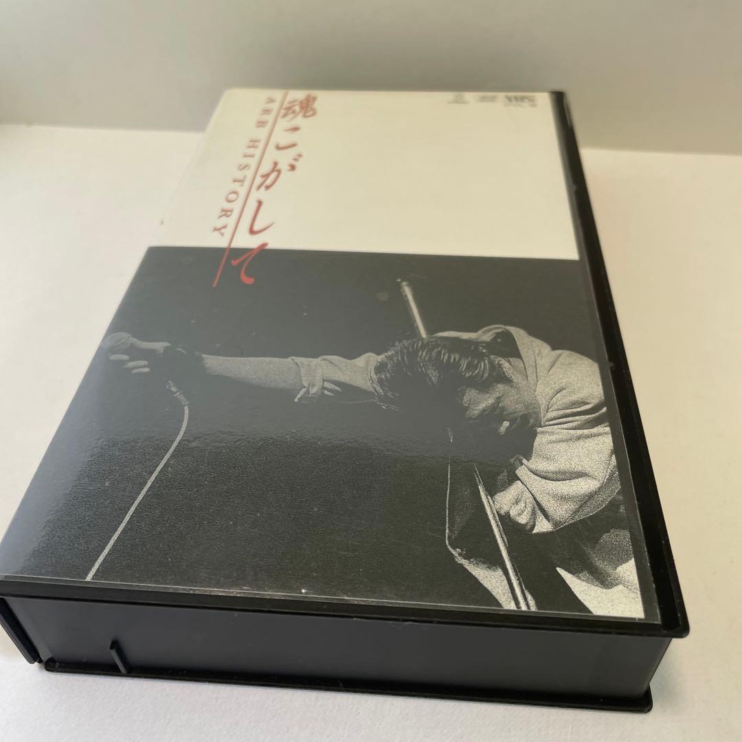 ARB VHS 10本セット