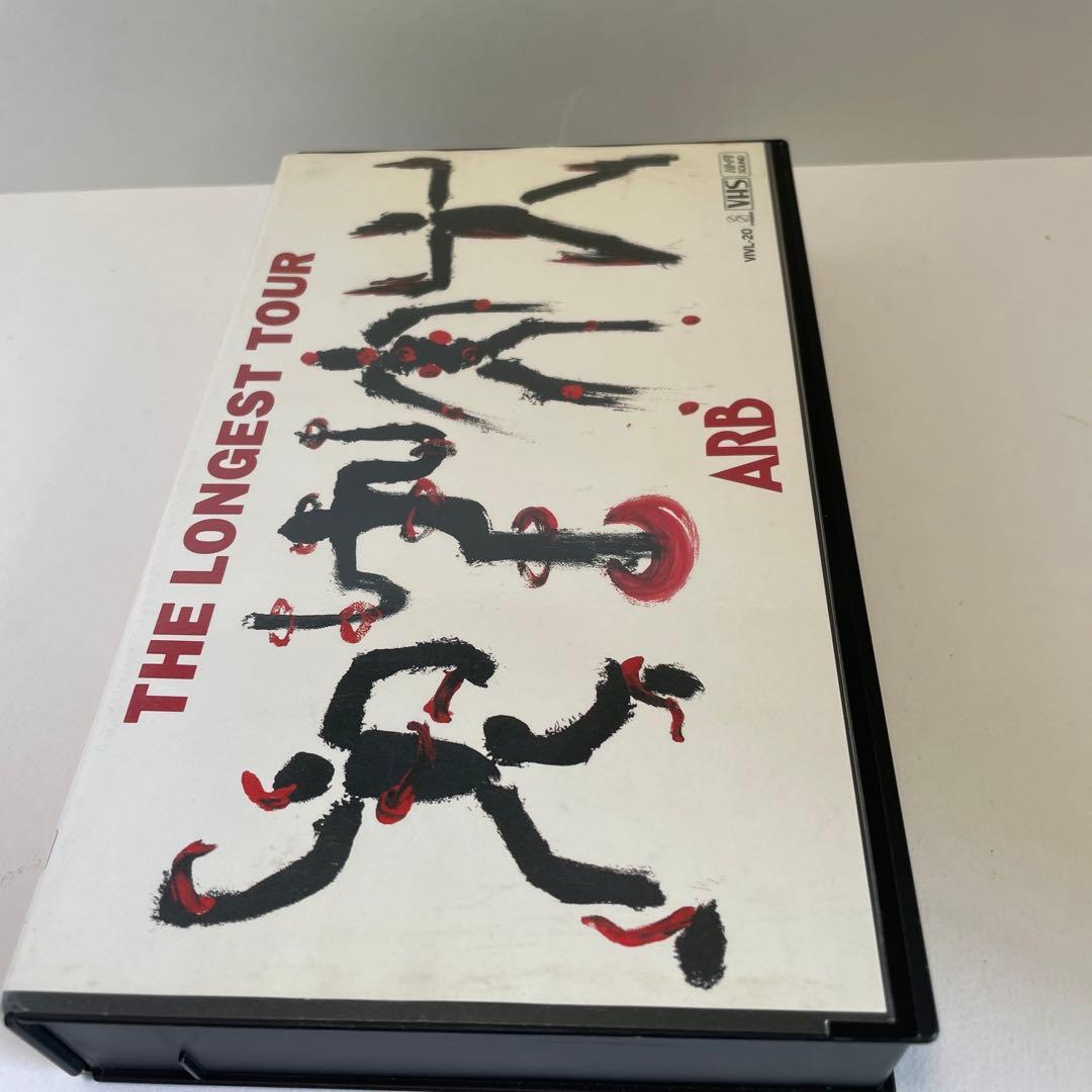 ARB VHS 10本セット