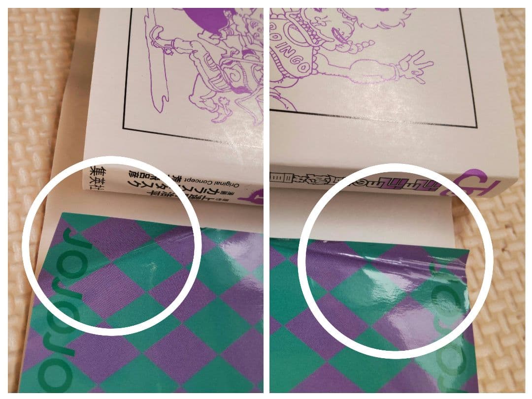 ジョジョの奇妙な冒険 全巻セット＋関連本