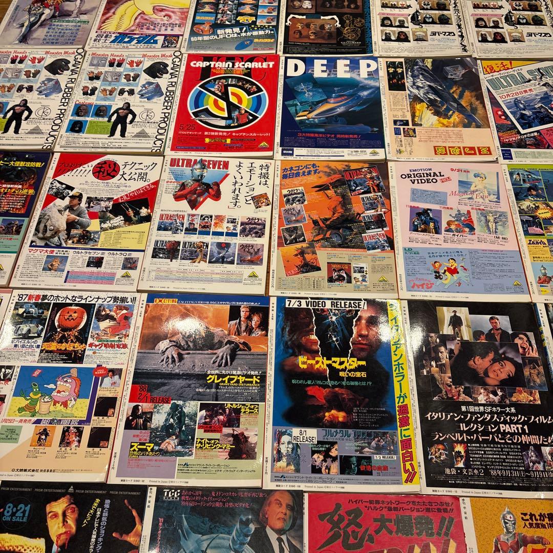 31冊　ビジュアルSF世代の雑誌 宇宙船 朝日ソノラマ SPACE