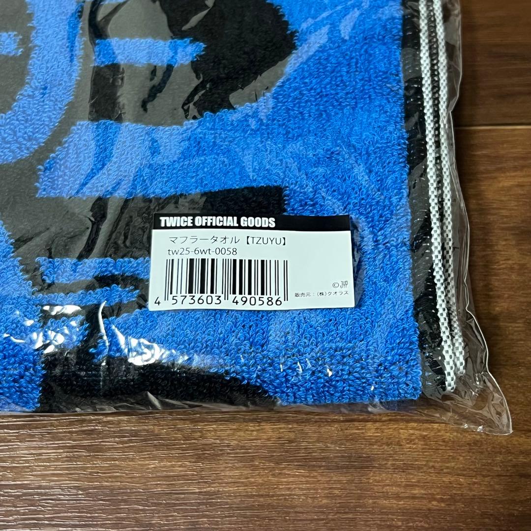 【新品未使用】ツウィ タオル リング セット‼️