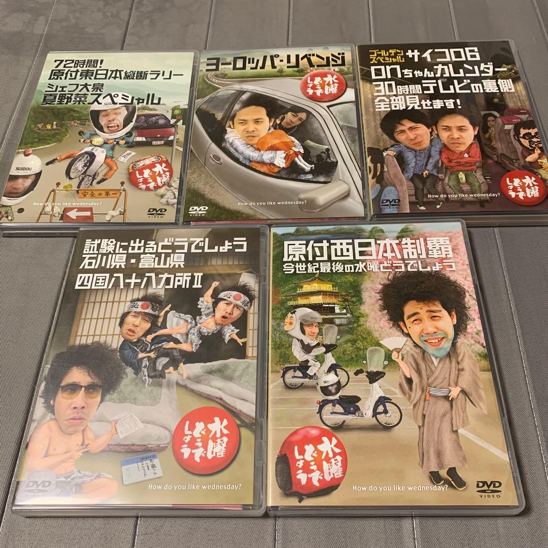 水曜どうでしょう DVD 第1弾〜第25弾