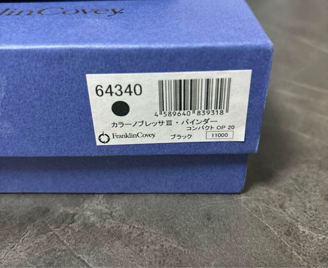 GANZO 名刺入れレザー❌ FranklinCovey システム手帳64340