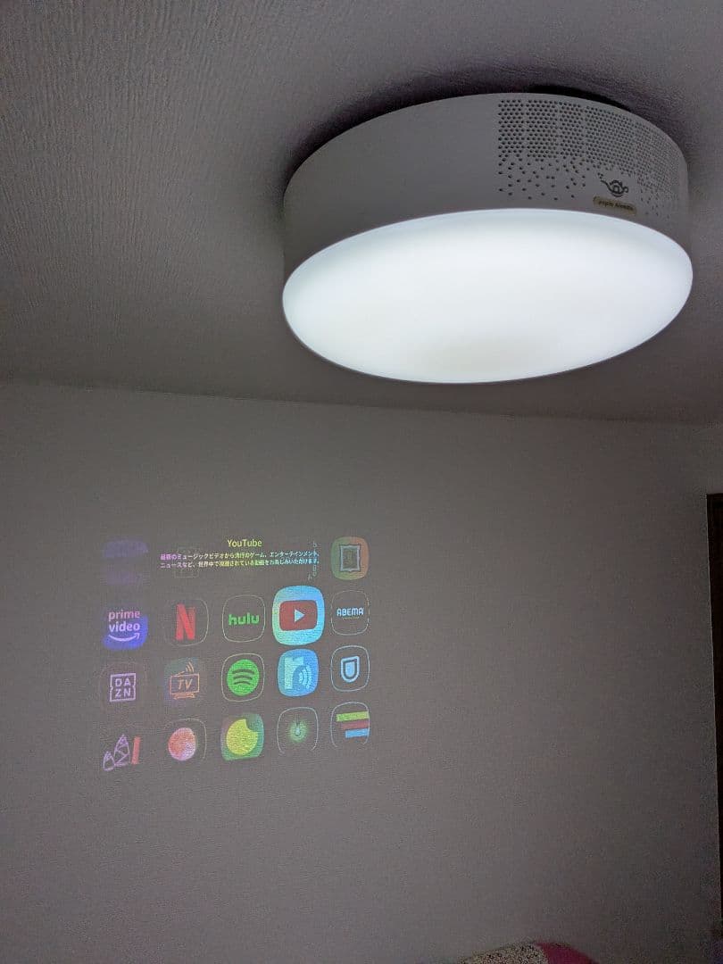 popIn Aladdin 初代モデル