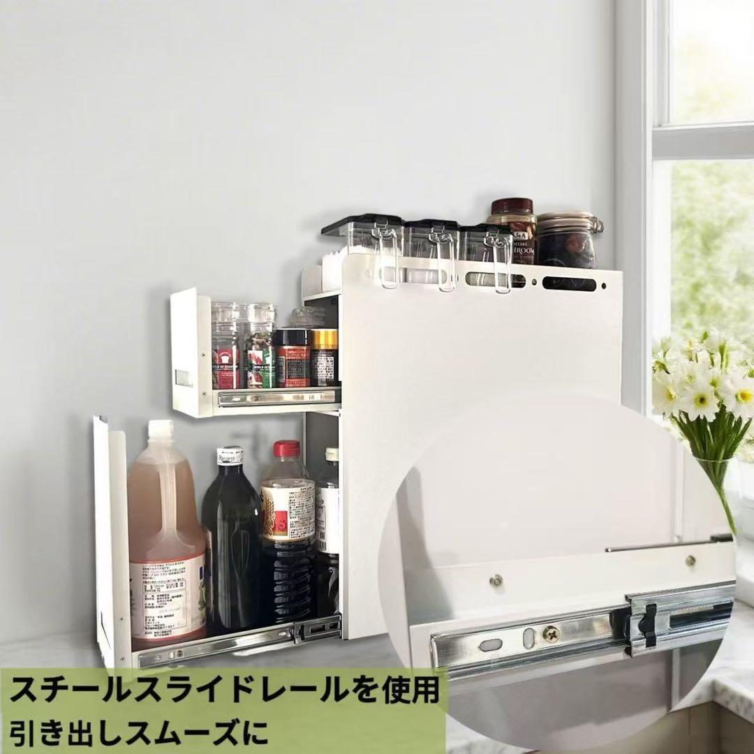 【改良版】調味料ラック 隠せる 3段 コンロ横ラック 転倒防止 調味料収納 白